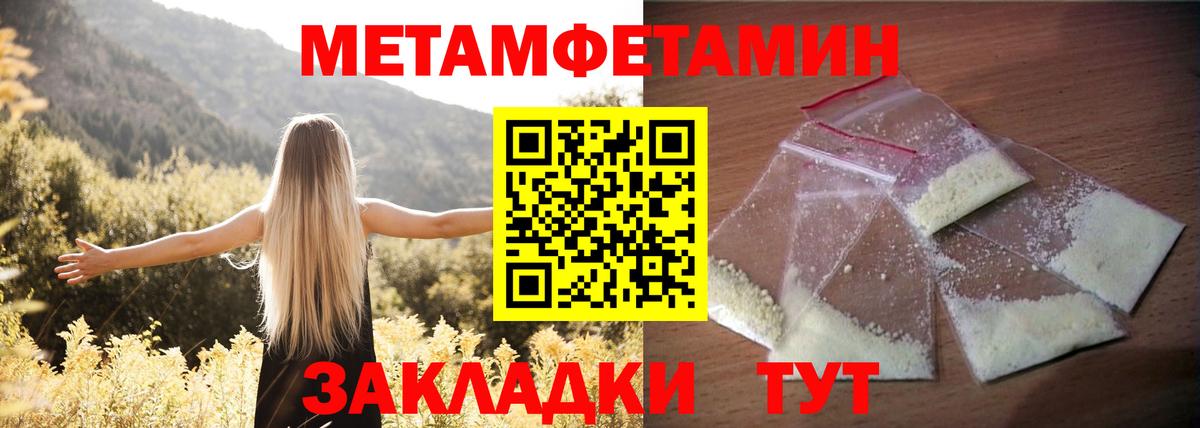  КОКАИН Сургут