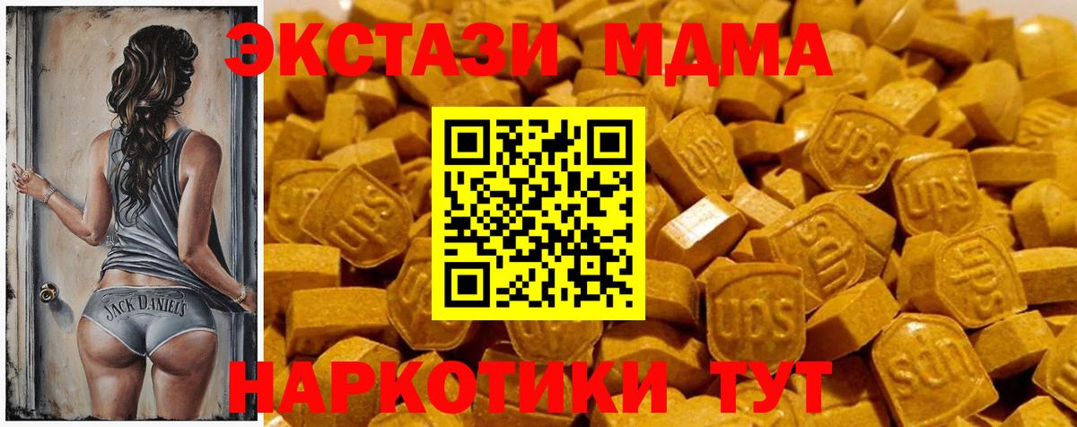 Экстази Punisher Сургут