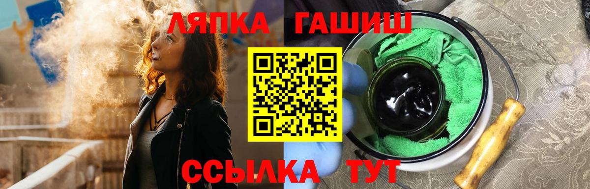 Лсд 25  ГАШИШ  Сургут  Вход с VPN  A-PVP СОЛЬ кристаллы  Мефедрон   NBOMe  Каннабис  COCAIN  АМФЕТАМИН кристаллы 