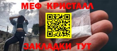МДПВ Ликино-Дулёво