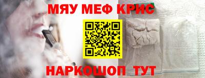 мет Лесосибирск