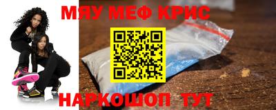 мет Лесосибирск