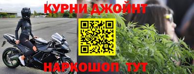 jwh Ливны
