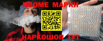 jwh Ливны