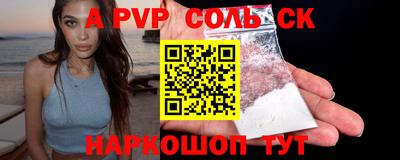 мет Лесосибирск