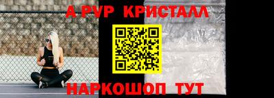 мет Лесосибирск