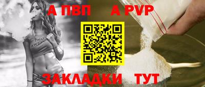 jwh Ливны