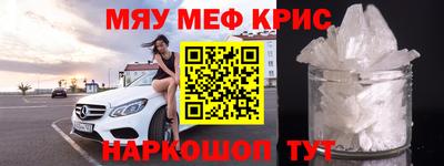 мет Лесосибирск