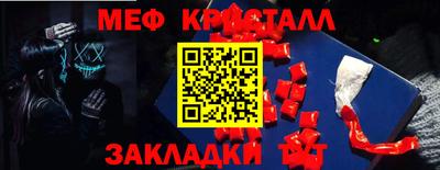 мет Лесосибирск