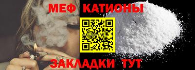 мет Лесосибирск