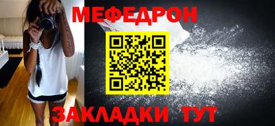 мет Лесосибирск