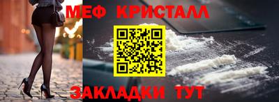 МДПВ Ликино-Дулёво