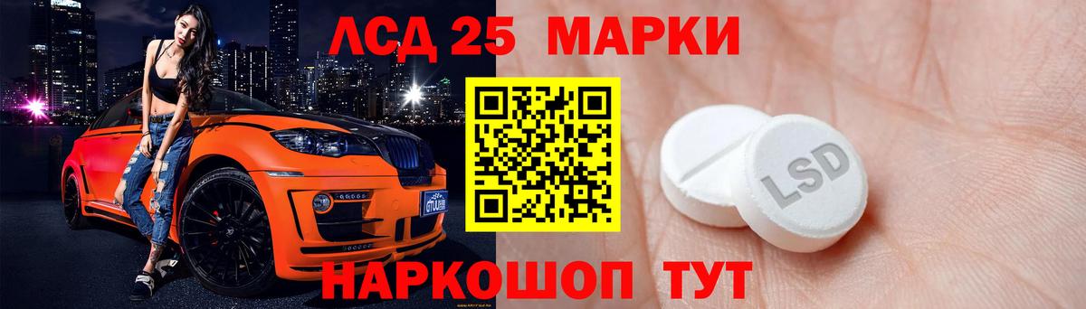 Лсд 25 экстази ecstasy  LSD-25 экстази ecstasy  Сургут  Вход с VPN 