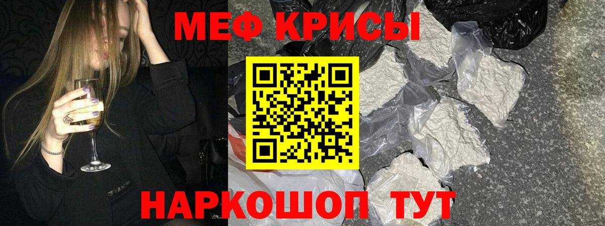 Меф mephedrone  Вход с VPN  Меф  Сургут  МЯУ-МЯУ 4 MMC 