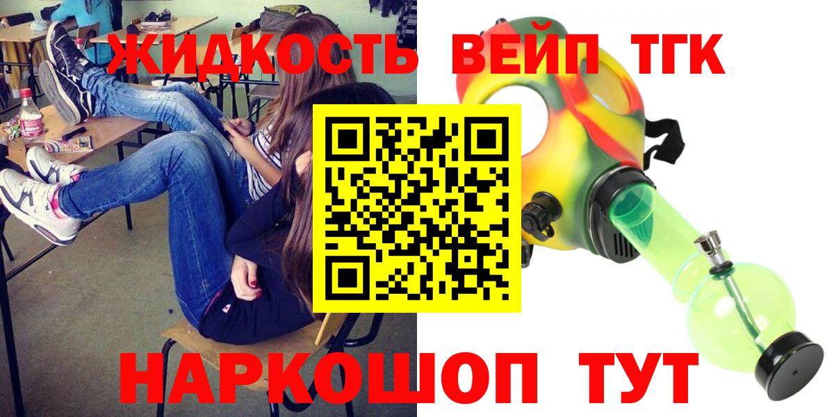 Дистиллят ТГК Wax Сургут
