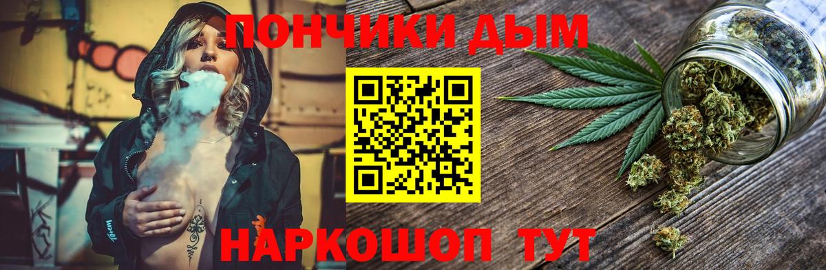 Канабис MAZAR  Марихуана тримм  Вход с VPN  Сургут  Марихуана White Widow  Шишки марихуана SATIVA & INDICA 